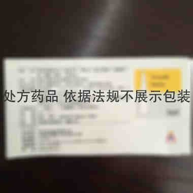 曲克芦丁注射液 2ml:0.1g*10支 百正药业股份有限公司