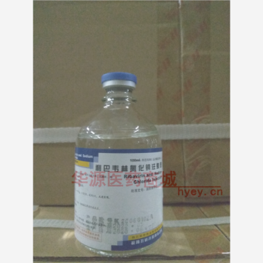优选 利巴韦林氯化钠注