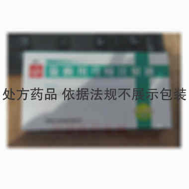 盐酸川芎嗪注射液 2ml:40mg*10支 河南辅仁怀庆堂制药有限公司