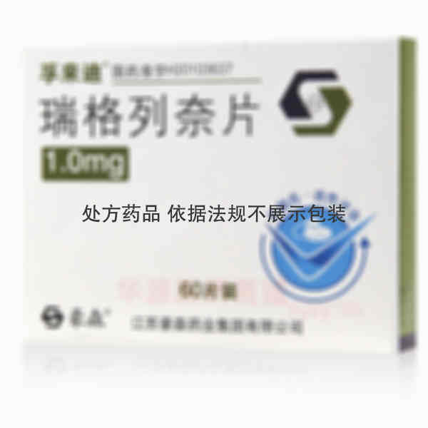 优选 瑞格列奈片(孚来