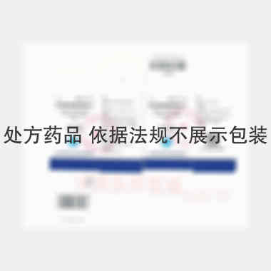 富马酸丙酚替诺福 25mg*30s 华北制药股份有限公司