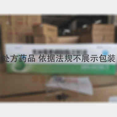 克林霉素磷酸酯注 4ml:0.6g 成都普什制药有限公司