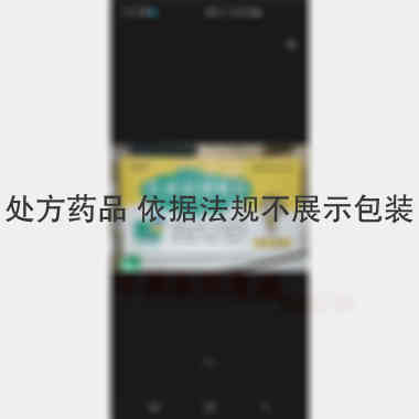 克感利咽颗粒 5g*6袋 临江市宏大药业有限公司