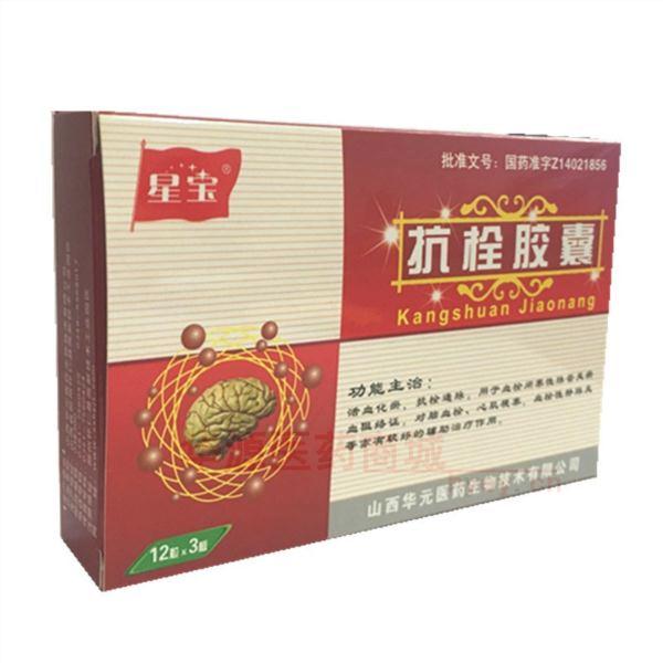 优选 抗栓胶囊