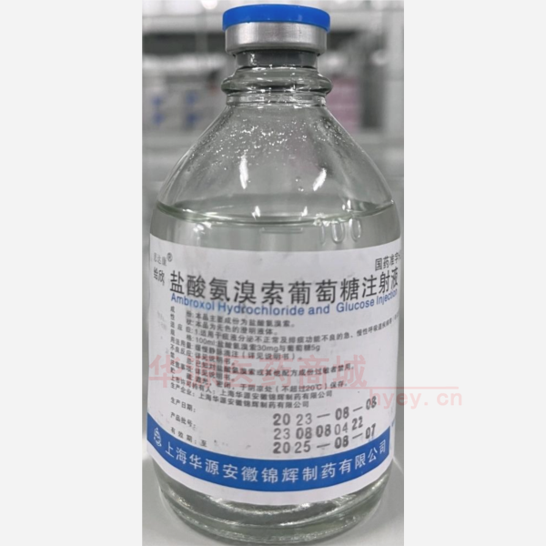 优选 盐酸氨溴索葡萄糖