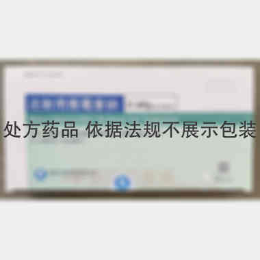 注射用青霉素钠