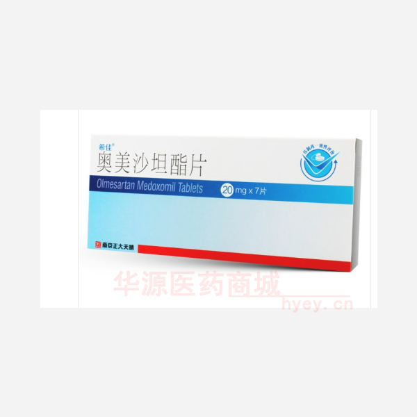 优选 奥美沙坦酯片