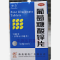 优选 葡萄糖酸锌片