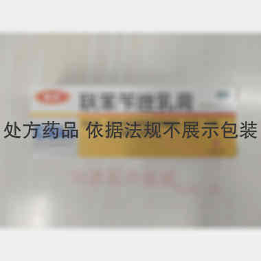 优选 联苯苄唑乳膏