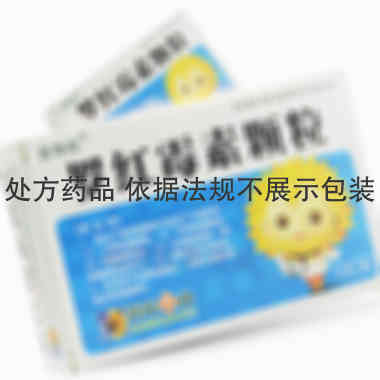 优选 罗红霉素颗粒
