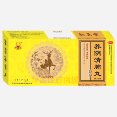 优选 养阴清肺丸