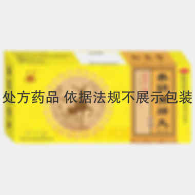 优选 养阴清肺丸