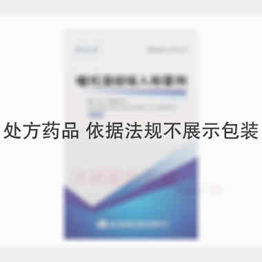 优选 噻托溴铵吸入粉雾