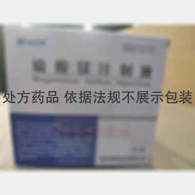 硫酸镁注射液 10ml:2.5g*5支 裕松源药业有限公司