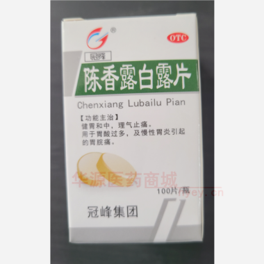 优选 陈香露白露片(套
