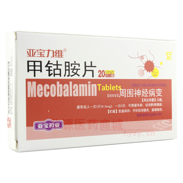 优选 甲钴胺片