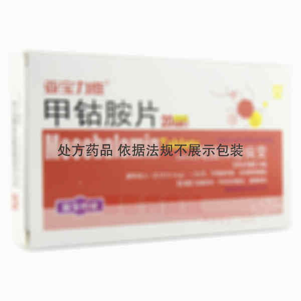 优选 甲钴胺片