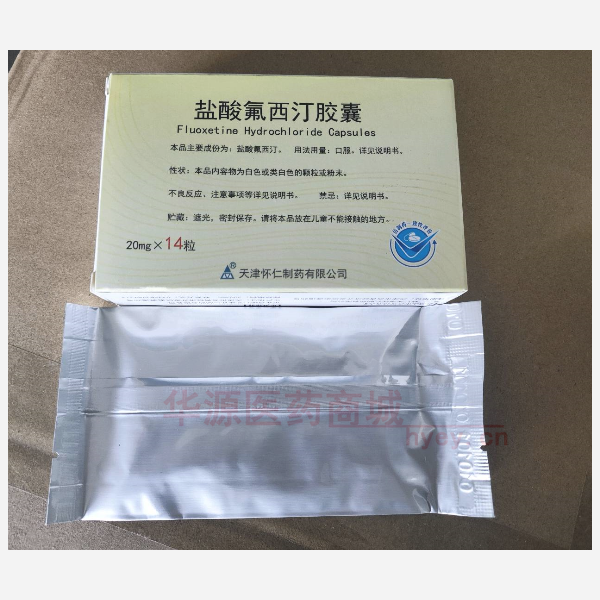 优选 盐酸氟西汀胶囊
