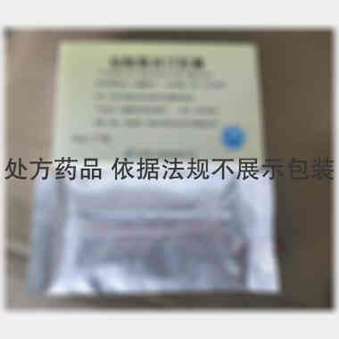 盐酸氟西汀胶囊 20mg*14s 天津怀仁制药有限公司