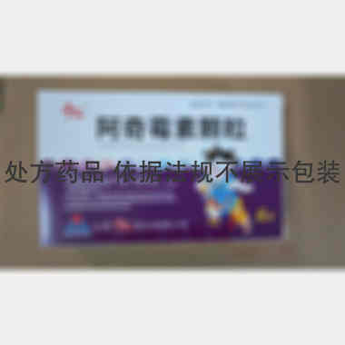 阿奇霉素颗粒 0.1g*6袋 山西千汇药业有限公司