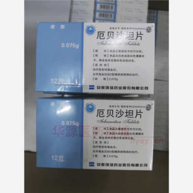 优选 厄贝沙坦片(若朋