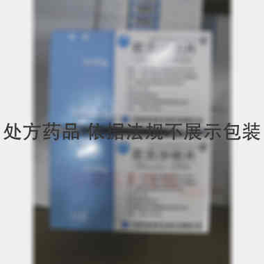 厄贝沙坦片(若朋 75mg*24s 安徽环球药业股份有限公司