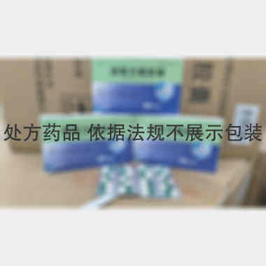优选 诺氟沙星胶囊