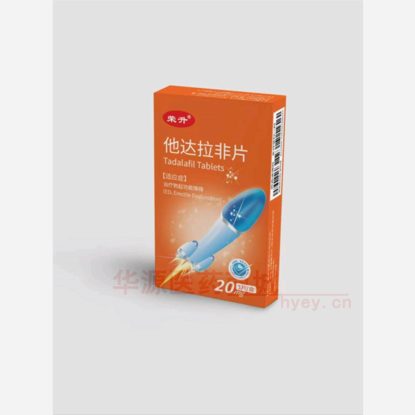 优选 他达拉非片