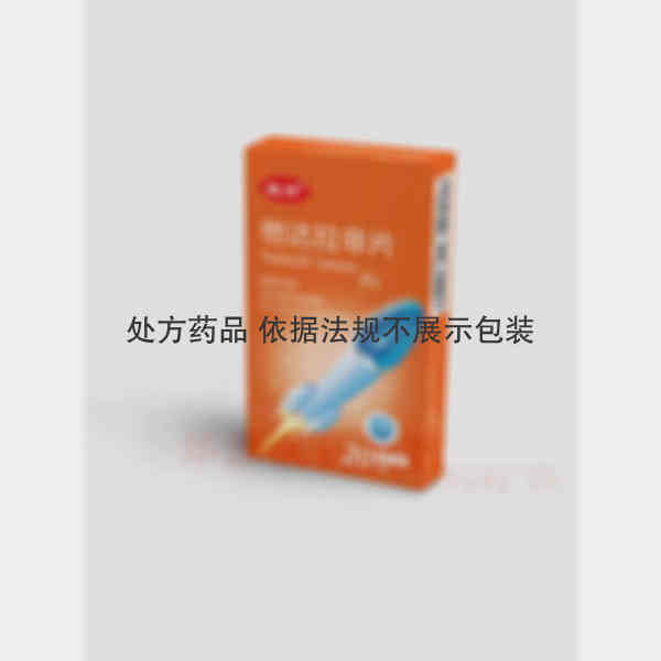 优选 他达拉非片