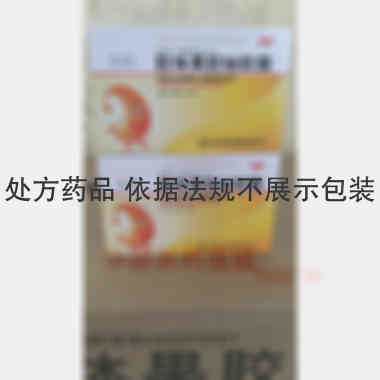 优选 胶体果胶铋胶囊