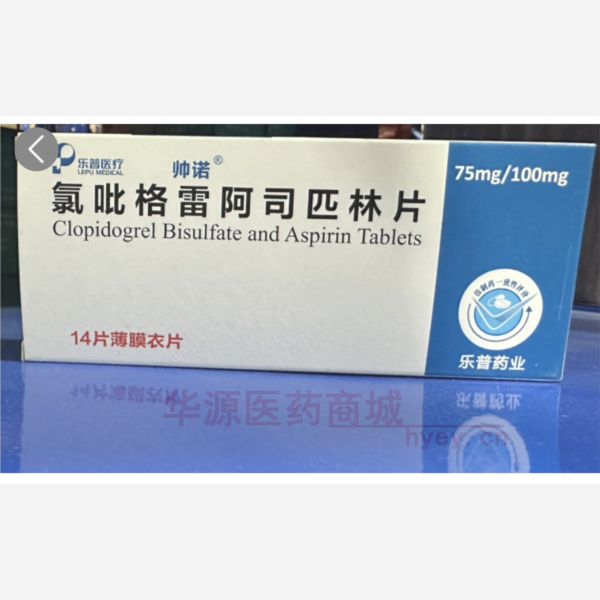 优选 氯吡格雷阿司匹林