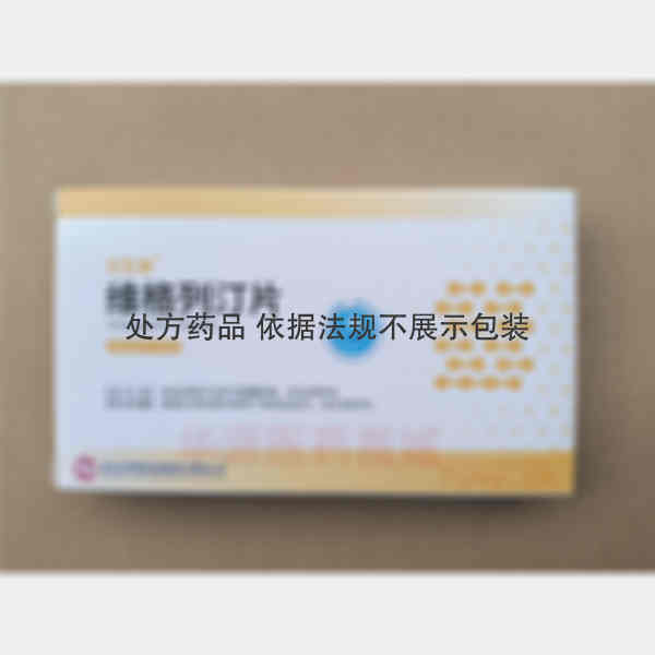 优选 维格列汀片(立生
