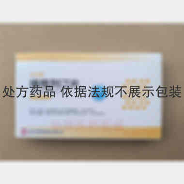 优选 维格列汀片(立生