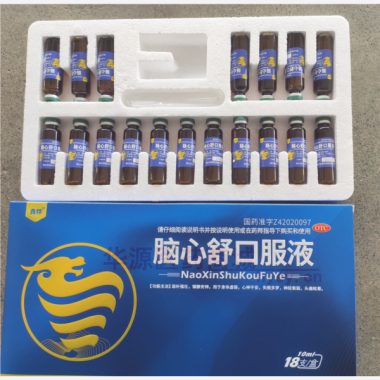 优选 脑心舒口服液(玻