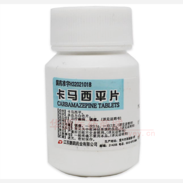 优选 卡马西平片(套盒