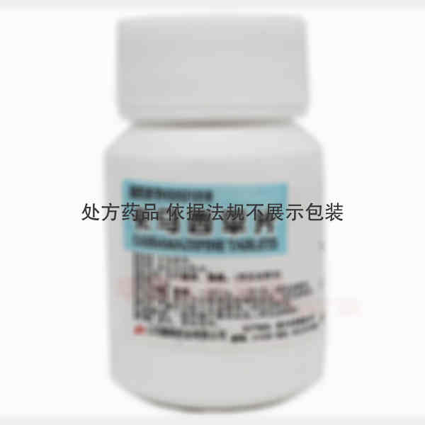 优选 卡马西平片(套盒
