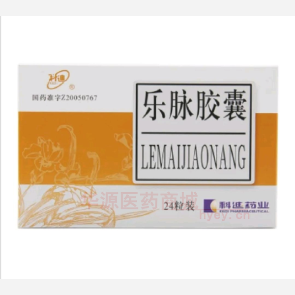 优选 乐脉胶囊