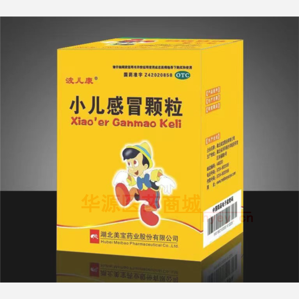 优选 小儿感冒颗粒