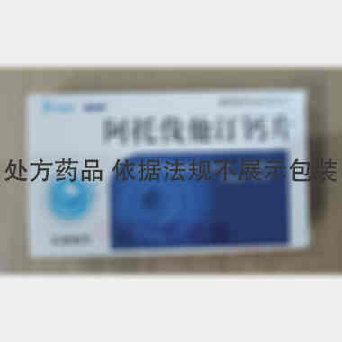 优选 阿托伐他汀钙片（