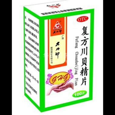 优选 复方川贝精片(套
