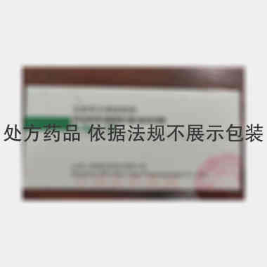 优选 注射用头孢唑林钠