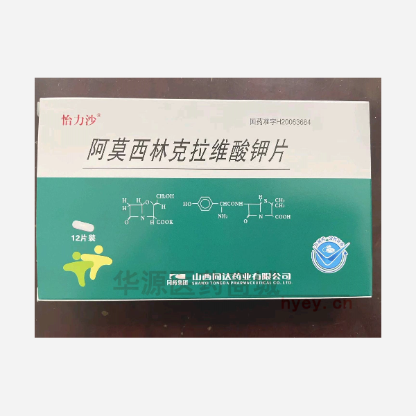 优选 阿莫西林克拉维酸