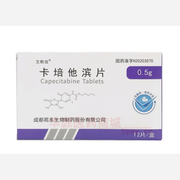 优选 卡培他滨片