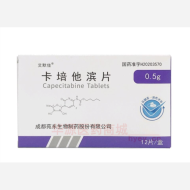 优选 卡培他滨片