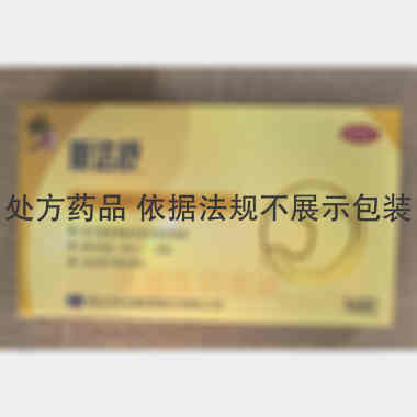 优选 维U颠茄铝胶囊(