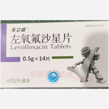优选 左氧氟沙星片