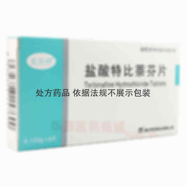 优选 盐酸特比萘芬片