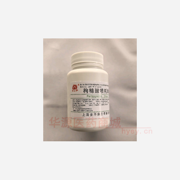 优选 枸橼酸喷托维林片