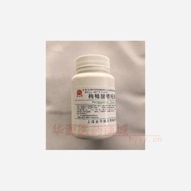 枸橼酸喷托维林片 25mg*1000s 上海金不换兰考制药有限公司
