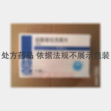 优选 盐酸普拉克索片